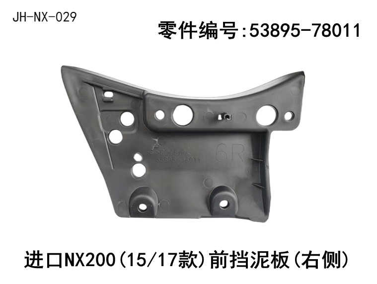Lexus NX200t 2015-2026 Front Fender Fits OEM 53895-78011,53896-78011 - Hailed Inc.