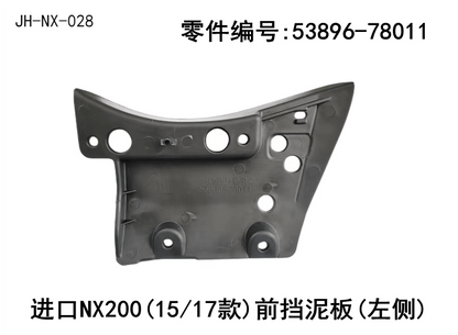 Lexus NX200t 2015-2026 Front Fender Fits OEM 53895-78011,53896-78011 - Hailed Inc.