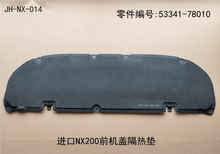 Lexus NX200t 2015-2026 Front Hood Heat Insulation Pad Fits OEM 53341-78010 - Hailed Inc.