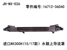 Lexus NX200t 2015-2026 Radiator Cooling Fan Shroud Fits OEM 16712-36040 - Hailed Inc.