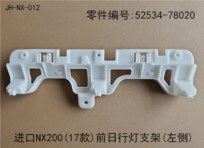 Lexus NX200t 2017-2026 Daylight Bracket Fits OEM 52534-78020,52533-78020 - Hailed Inc.