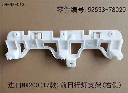 Lexus NX200t 2017-2026 Daylight Bracket Fits OEM 52534-78020,52533-78020 - Hailed Inc.