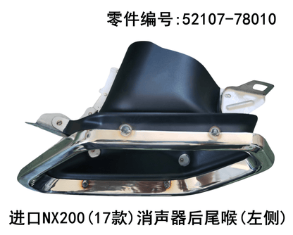 Lexus NX200t 2017-2026 Exhaust Tip Fits OEM 52107-78010,52106-78010 - Hailed Inc.