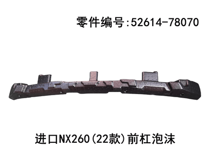 Lexus NX350h 2022-2026 Front Bumper Foam Fits OEM 52614-78070 - Hailed Inc.