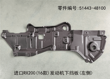 Lexus RX200t 2016-2019 Engine Underbody Guard Plate Fits OEM 51443-48100 51441-48100 - Side View