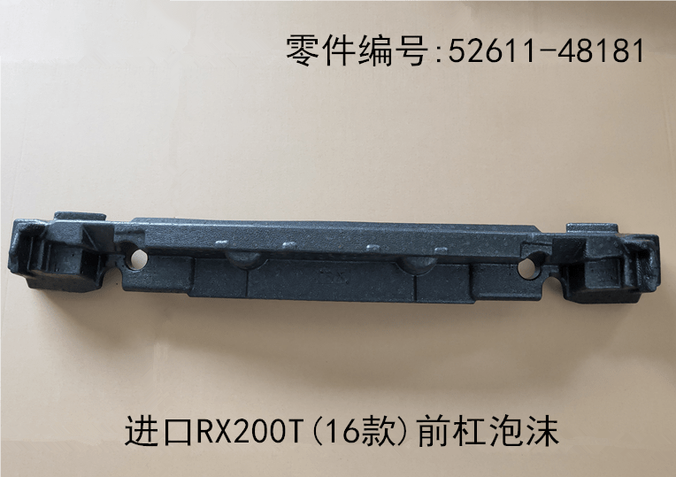 Lexus RX200t 2016 - 2019 Front Bumper Foam Fits OEM 52611 - 48181 - Hailed Inc.