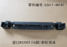 Lexus RX200t 2016 - 2019 Front Bumper Foam Fits OEM 52611 - 48181 - Hailed Inc.