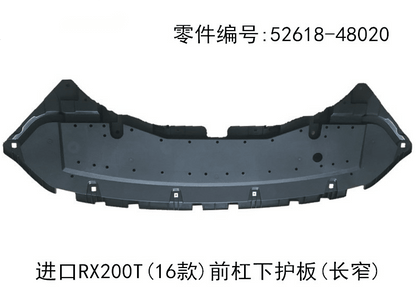 Lexus RX200t 2016 - 2019 Front Bumper Lower Guard Plate Fits OEM 52618 - 48020 - Hailed Inc.