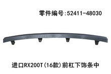 Lexus RX200t 2016 - 2019 Front Bumper Lower Trim Middle Fits OEM 52411 - 48030 - Hailed Inc.