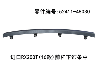 Lexus RX200t 2016 - 2019 Front Bumper Lower Trim Middle Fits OEM 52411 - 48030 - Hailed Inc.