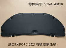 Lexus RX200t 2016 - 2019 Front Hood Heat Insulation Pad Fits OEM 53341 - 48120 - Hailed Inc.