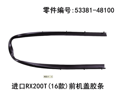 Lexus RX200t 2016 - 2019 Front Hood Rubber Strip Fits OEM 53381 - 48100 - Hailed Inc.