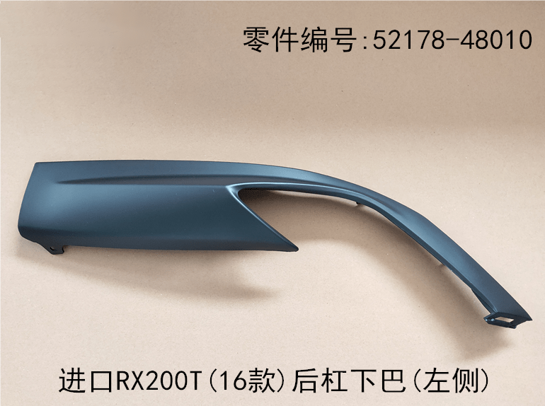 Lexus RX200t 2016-2019 Rear Bumper Chin Lip Section Fits OEM 52178-48010 52177-48010 - Side View