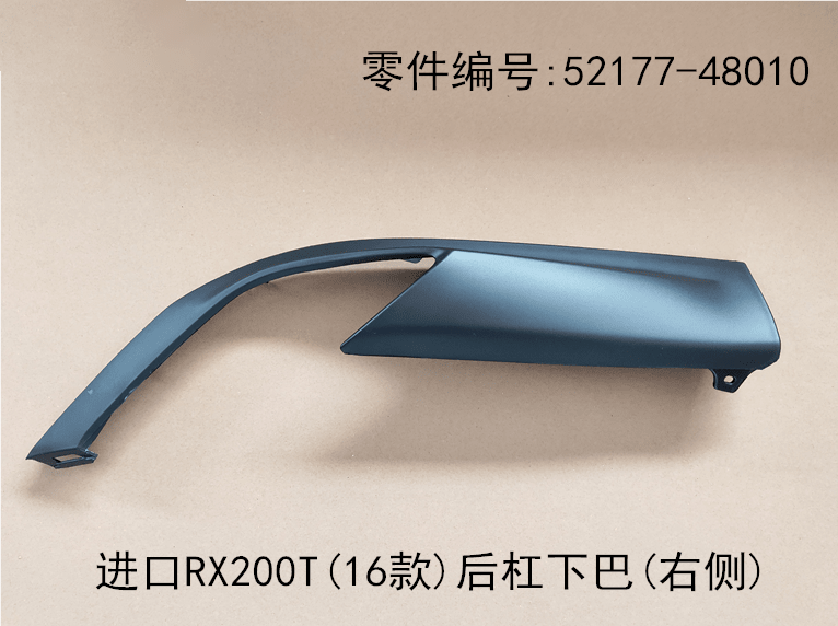 Lexus RX200t 2016-2019 Rear Bumper Chin Lip Section Fits OEM 52178-48010 52177-48010 - Detail View
