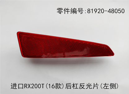 Lexus RX200t 2016 - 2019 Rear Bumper Reflectors Fits OEM 81920 - 48050 81910 - 48050 - Hailed Inc.