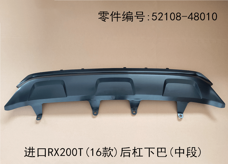 Lexus RX200t 2016 - 2019 Rear Diffuser Fits OEM 52108 - 48010 - Hailed Inc.