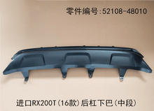 Lexus RX200t 2016 - 2019 Rear Diffuser Fits OEM 52108 - 48010 - Hailed Inc.
