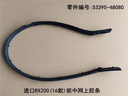 Lexus RX200t 2016 - 2019 Rubber Strip on Grille Fits OEM 53395 - 48080 - Hailed Inc.