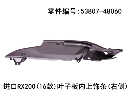 Lexus RX200t 2016-2019 Upper Trim Strip Inside the Fender Fits OEM 53808-48060 53807-48060 - Detail View