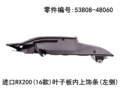 Lexus RX200t 2016-2019 Upper Trim Strip Inside the Fender Fits OEM 53808-48060 53807-48060 - Side View