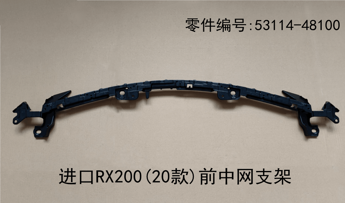 Lexus RX300 2020 - 2022 Grille Bracket Fits OEM 53114 - 48100 - Hailed Inc.
