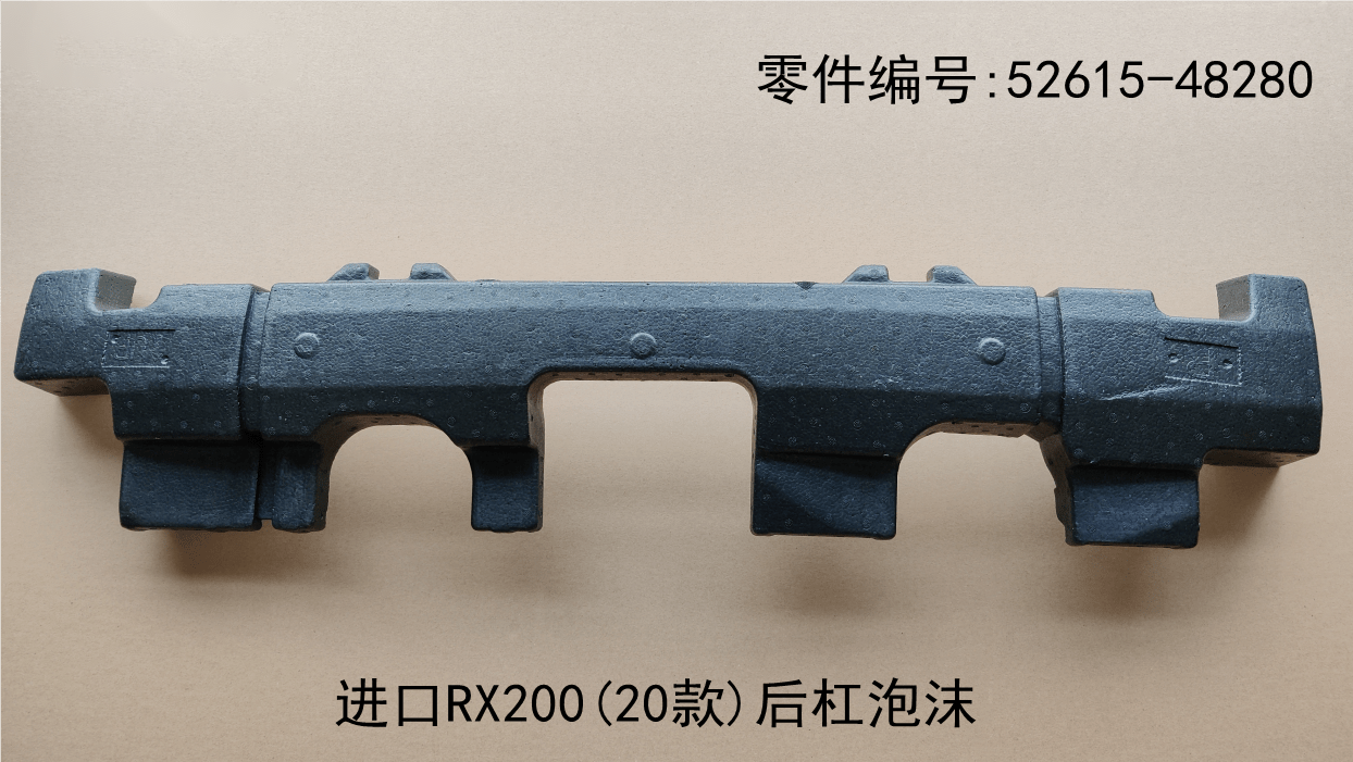 Lexus RX300 2020 - 2022 Rear Bumper Foam Fits OEM 52615 - 48280 - Hailed Inc.
