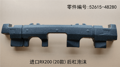 Lexus RX300 2020 - 2022 Rear Bumper Foam Fits OEM 52615 - 48280 - Hailed Inc.