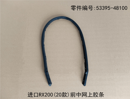 Lexus RX300 2020 - 2022 Rubber Strip on Grille Fits OEM 53395 - 48100 - Hailed Inc.